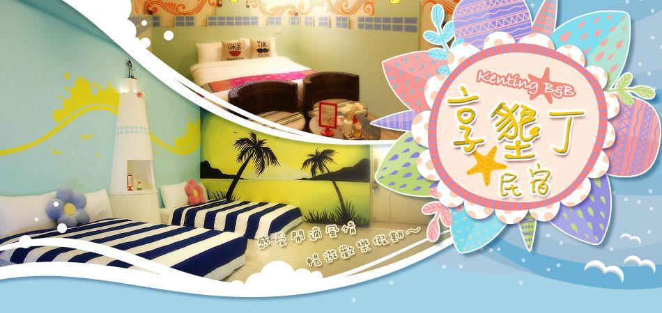 Enjoy Kenting Apartment Exterior foto